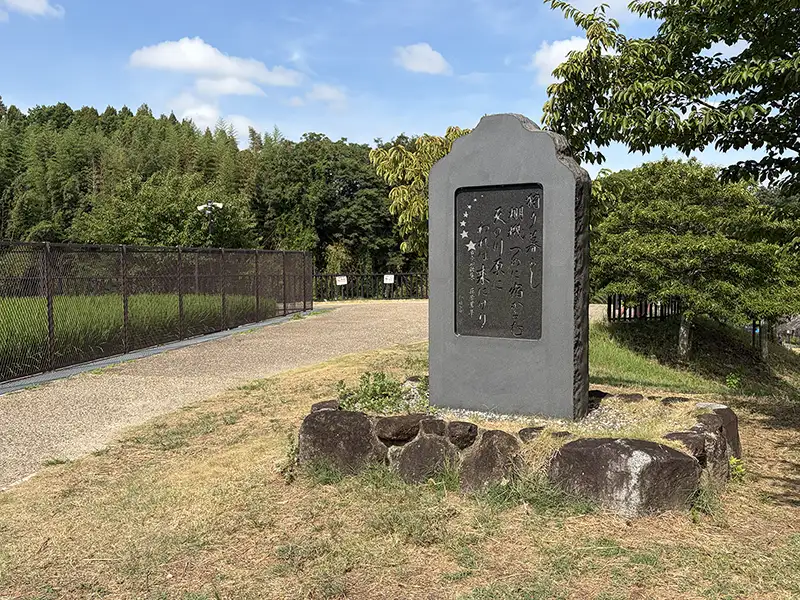 在原業平の歌碑