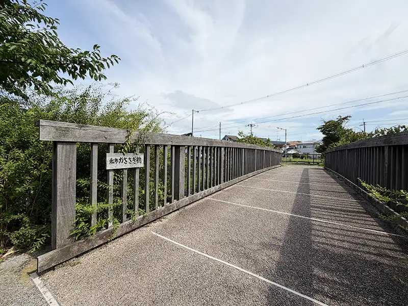 私市かささぎ橋と歌碑