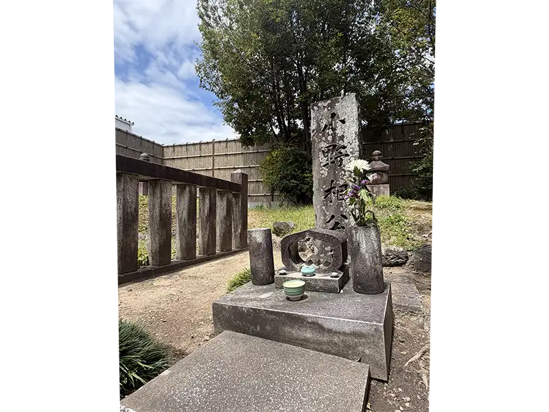 小野篁の墓