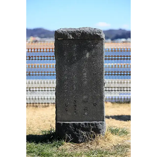 鎌倉海浜公園の歌碑_04