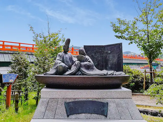 宇治十帖モニュメント