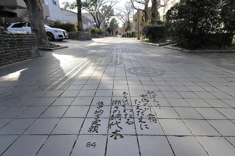いらかみち 権中納言定頼の和歌