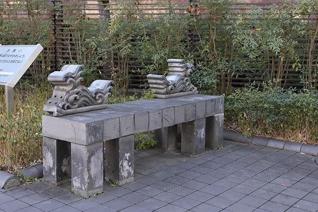 いらかみち ベンチ