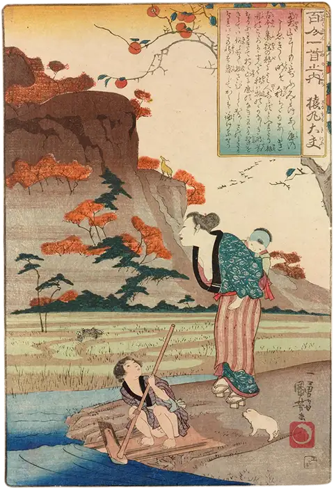 歌川国芳による猿丸太夫の浮世絵