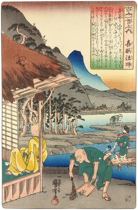 歌川国芳による喜撰法師の浮世絵