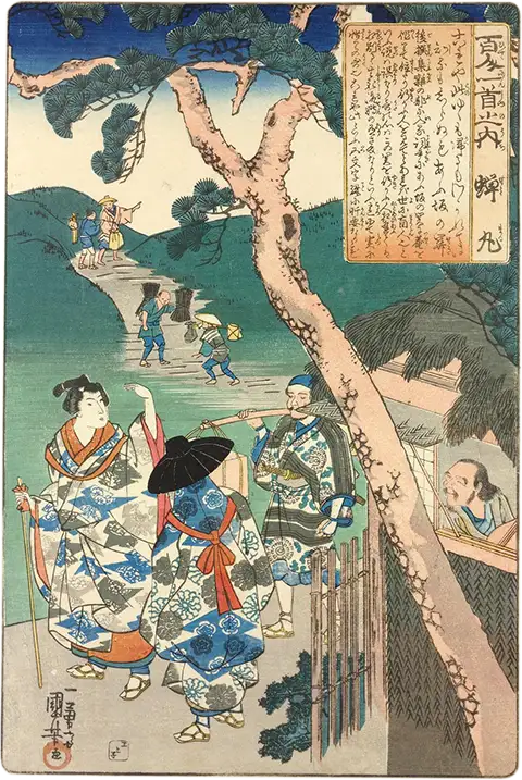 歌川国芳による蝉丸の浮世絵