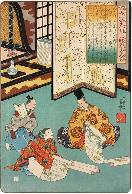 歌川国芳による河原左大臣の浮世絵