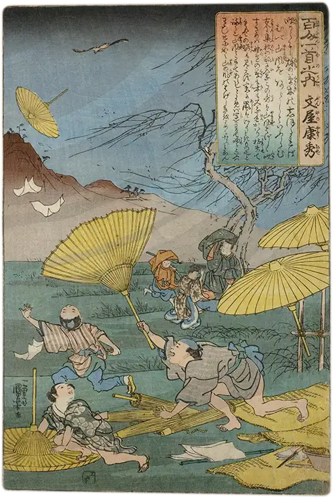 歌川国芳による文屋康秀の浮世絵
