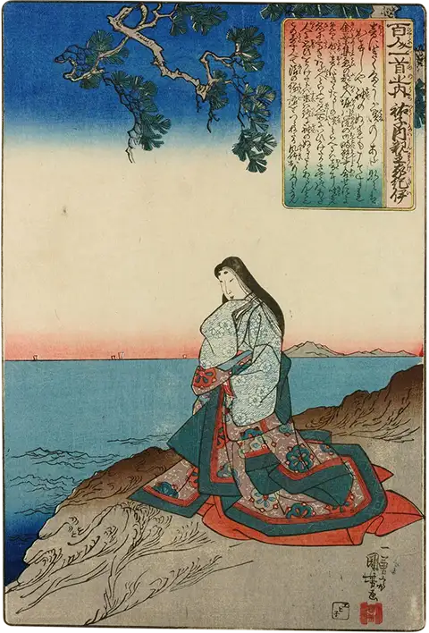 歌川国芳による祐子内親王家紀伊の浮世絵