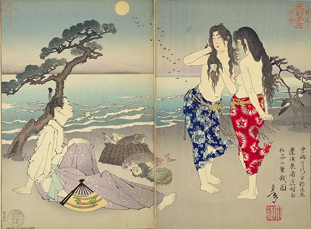 松風・村雨