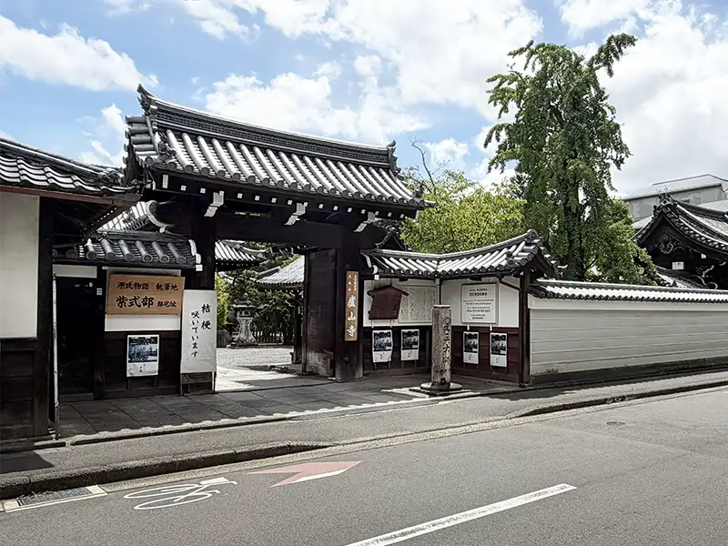 蘆山寺