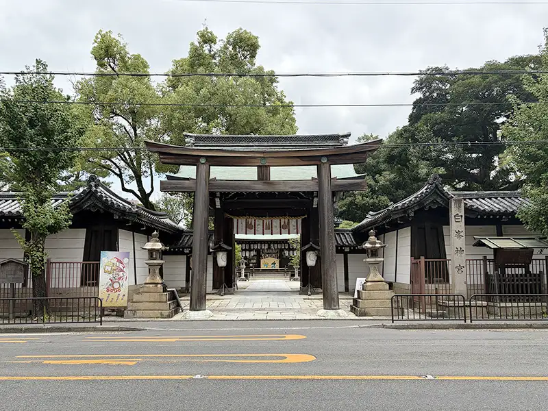 白峯神宮