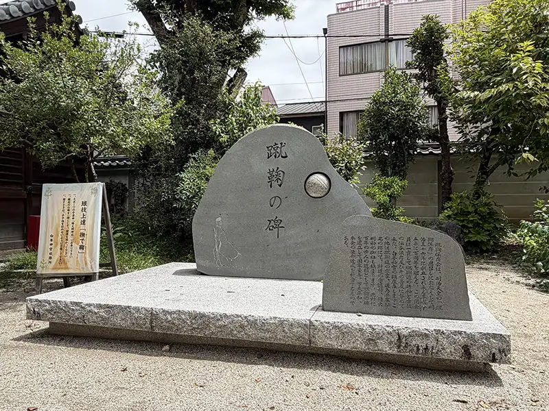 白峯神宮