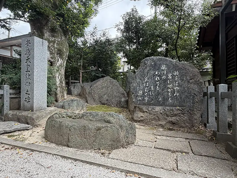白峯神宮