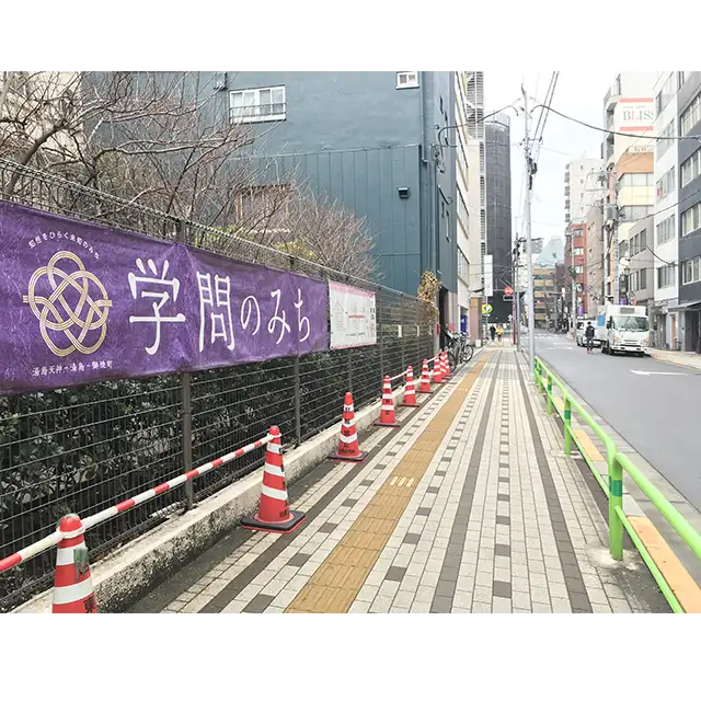 学問の道_01
