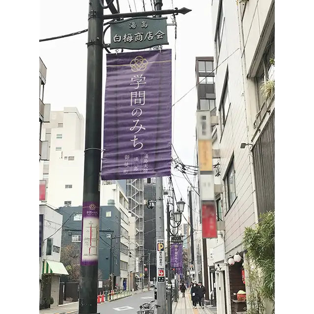 学問の道_02