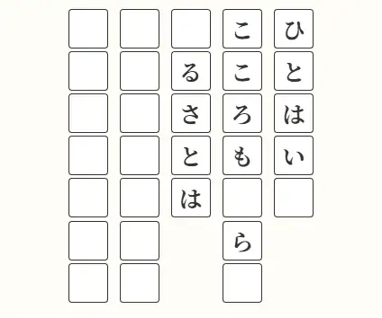 百人一首イントロ歌人当てクイズのサムネイル
