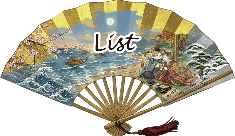 Poem List