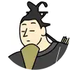 参議篁