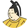 陽成院