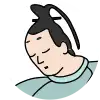藤原敏行朝臣