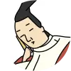 Fujiwara no Okikaze