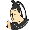 大中臣能宣朝臣