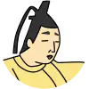 大納言経信