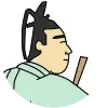 入道前太政大臣