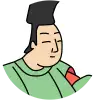 従二位家隆